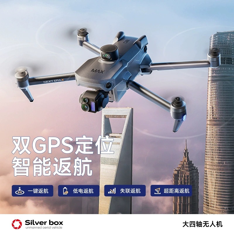 Srebrny Dron Silver Box P7 Max – Drone Lidar recenzja i cena